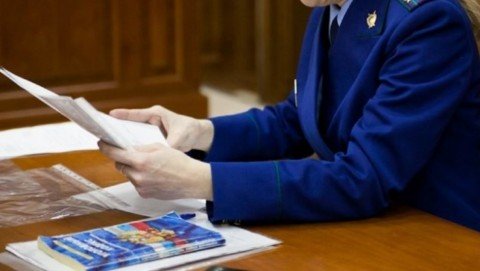 Прокуратурой Ленинградской области пресечены нарушения законодательства о контрактной системе